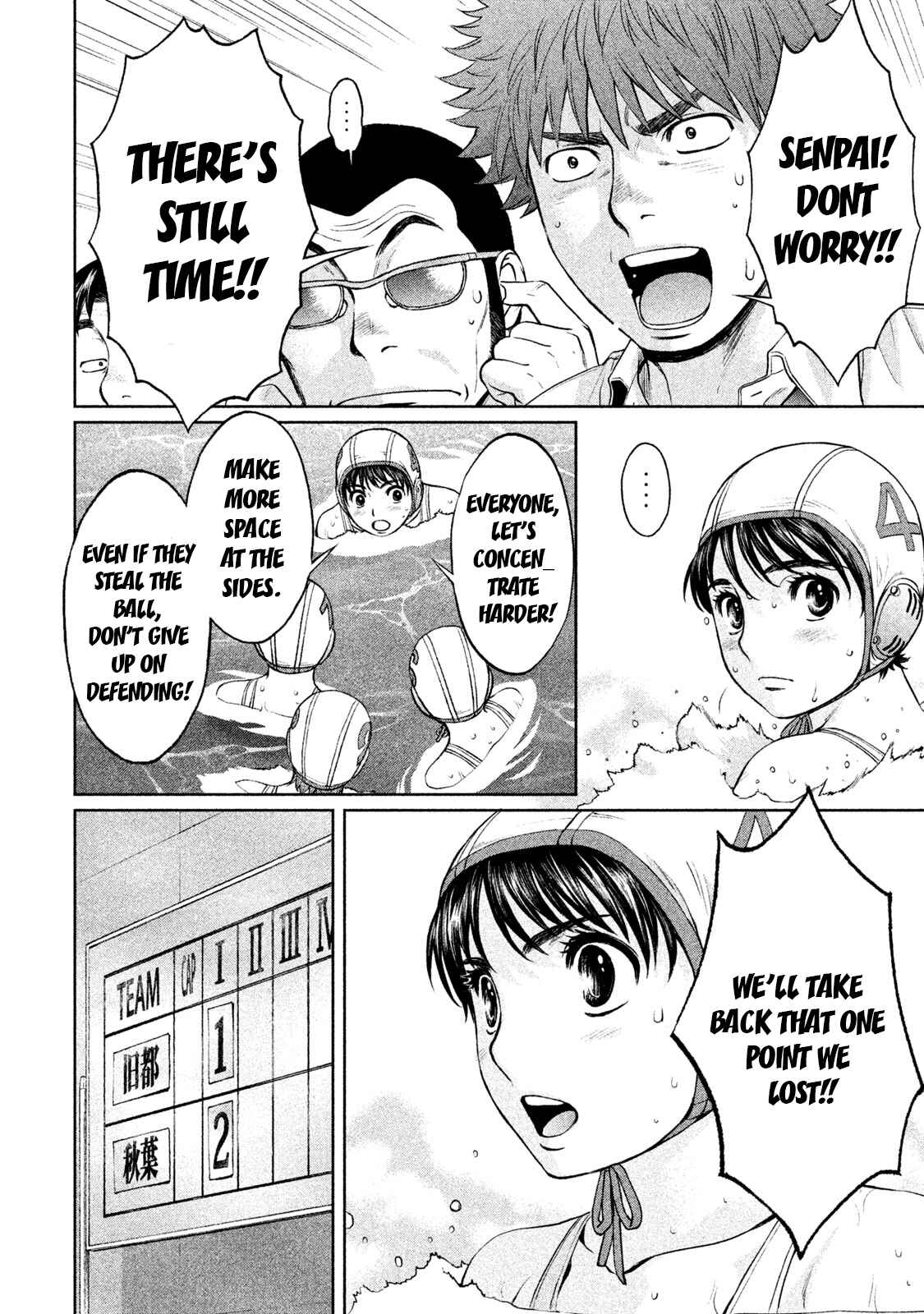Page 6 Chapter 185 Hantsu x Trash