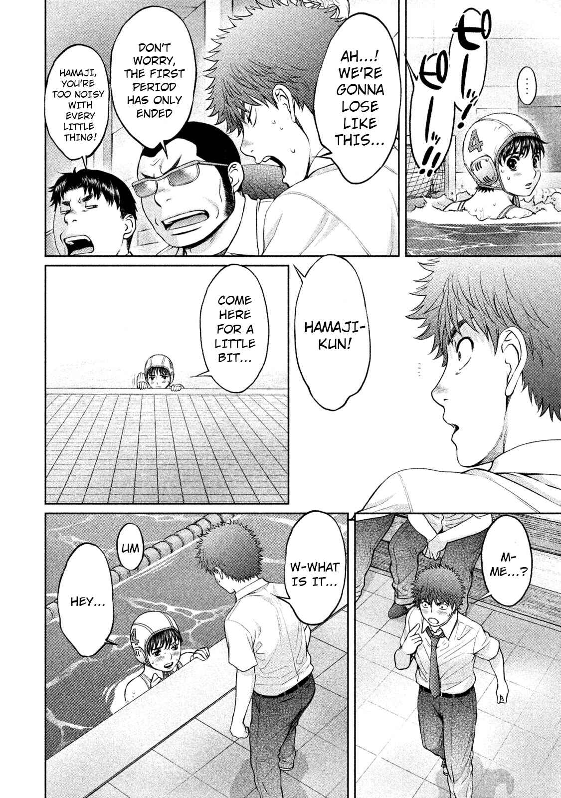 Page 8 Chapter 185 Hantsu x Trash