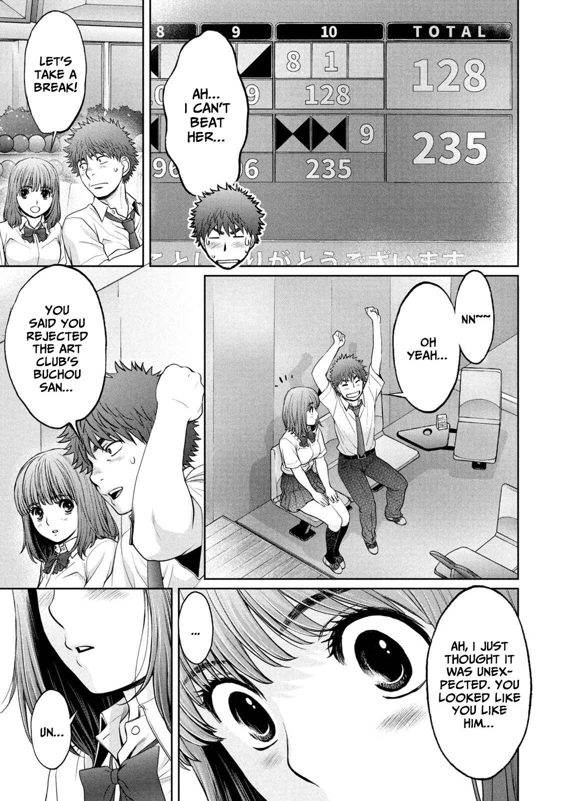 Page 12 Chapter 195 Hantsu x Trash