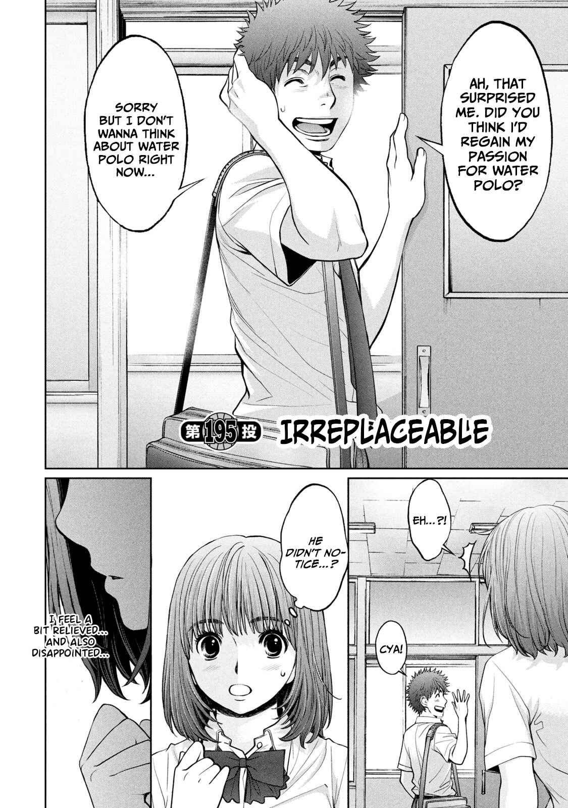 Page 3 Chapter 195 Hantsu x Trash