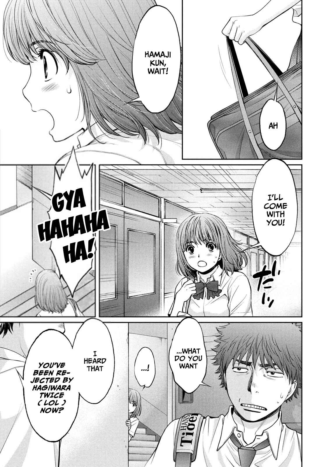Page 4 Chapter 195 Hantsu x Trash