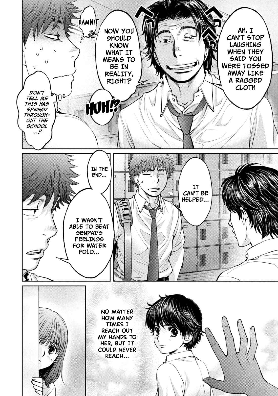 Page 5 Chapter 195 Hantsu x Trash