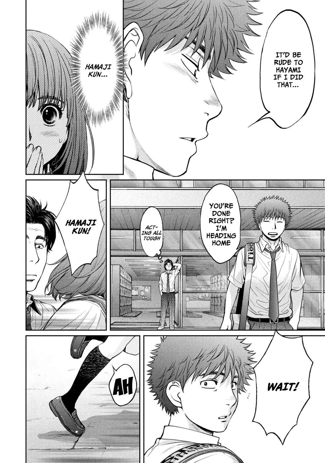 Page 7 Chapter 195 Hantsu x Trash