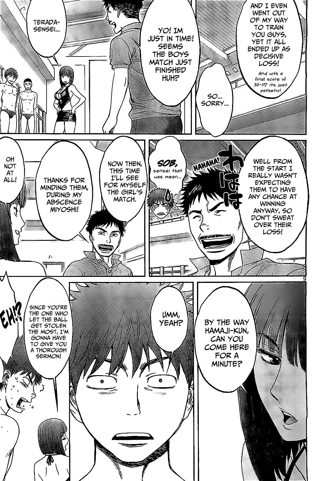 Page 11 Chapter 37 Hantsu x Trash