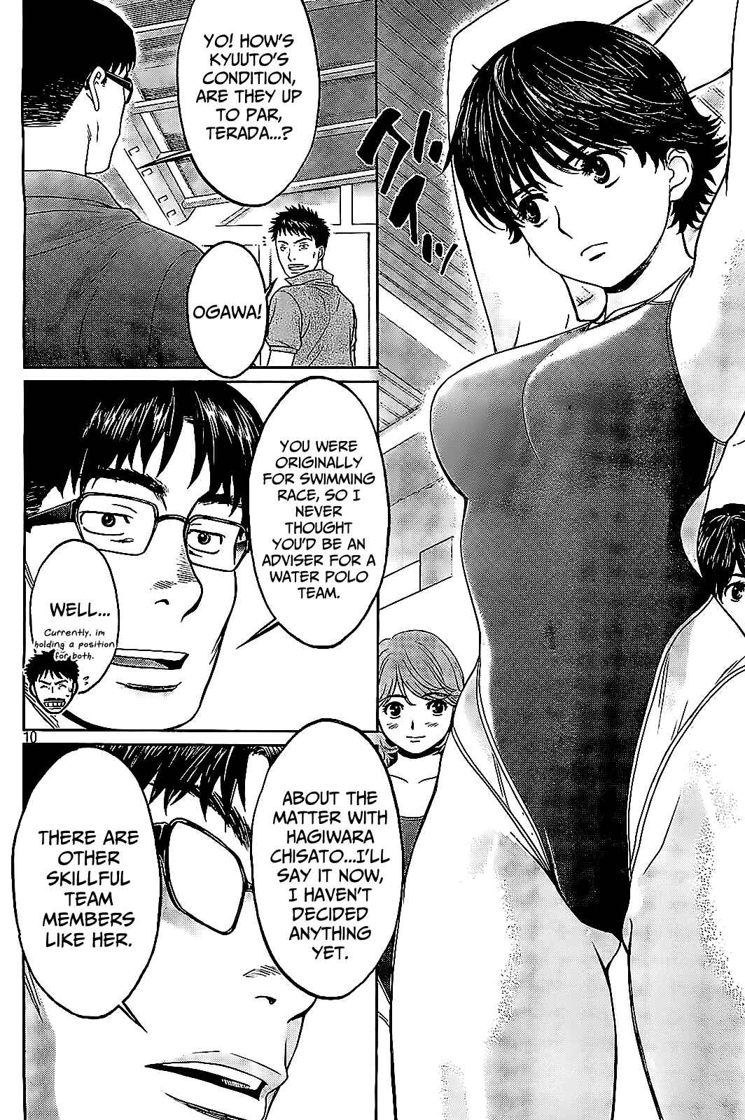 Page 12 Chapter 37 Hantsu x Trash