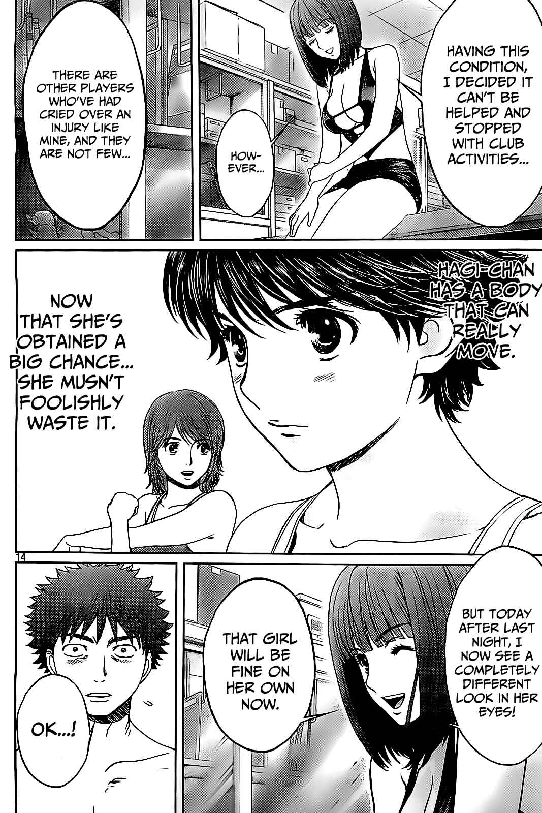 Page 16 Chapter 37 Hantsu x Trash