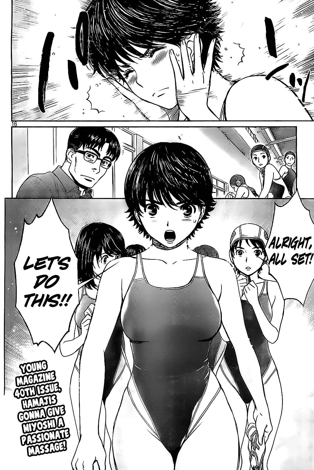 Page 18 Chapter 37 Hantsu x Trash