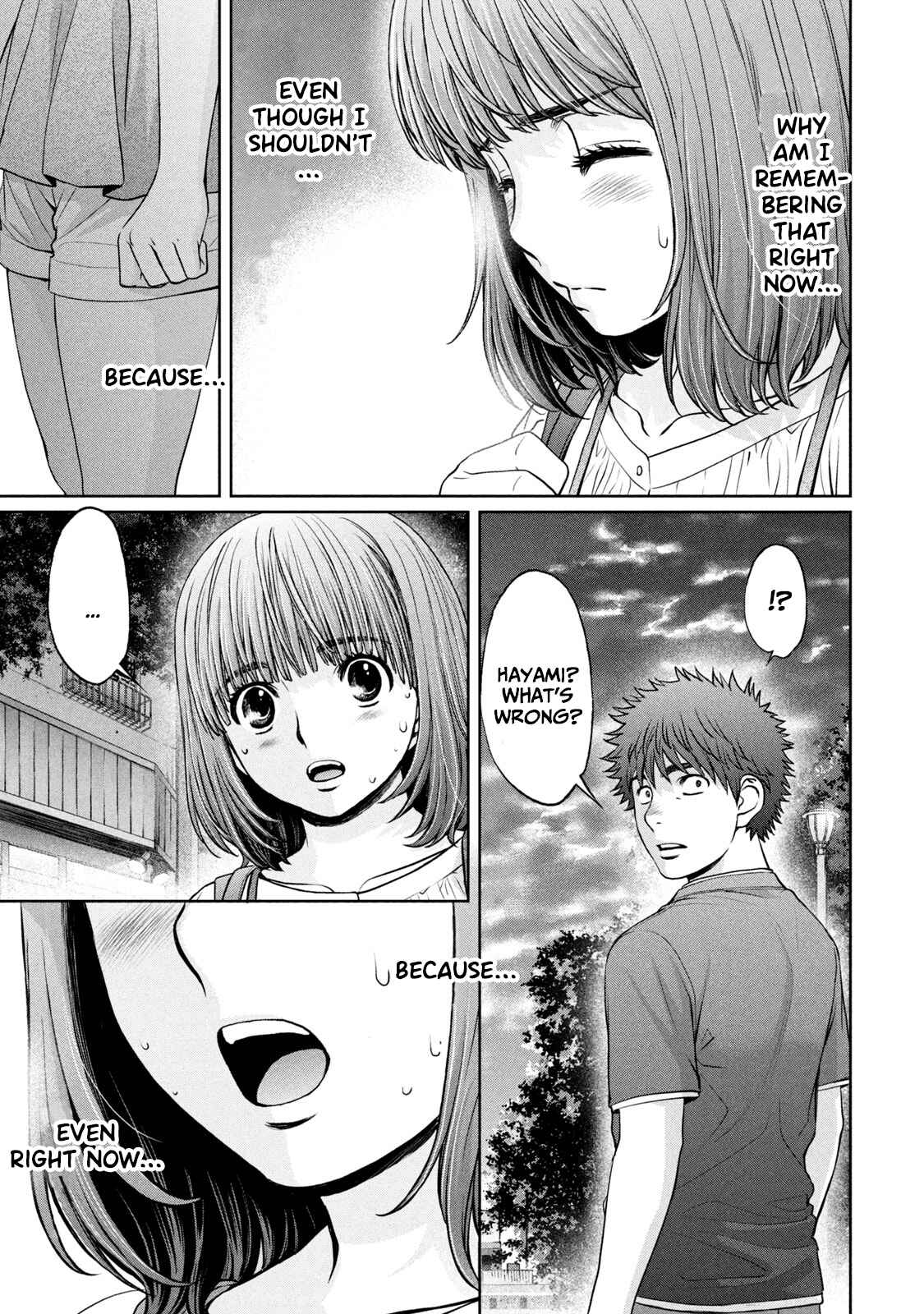 Page 11 Chapter 197 Hantsu x Trash