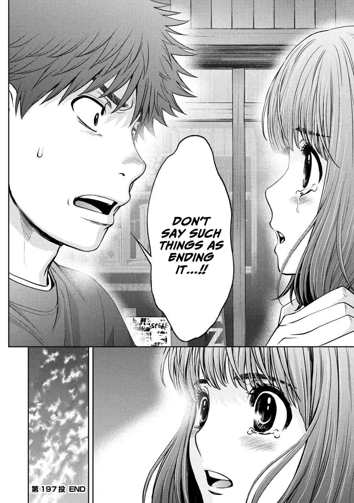 Page 18 Chapter 197 Hantsu x Trash