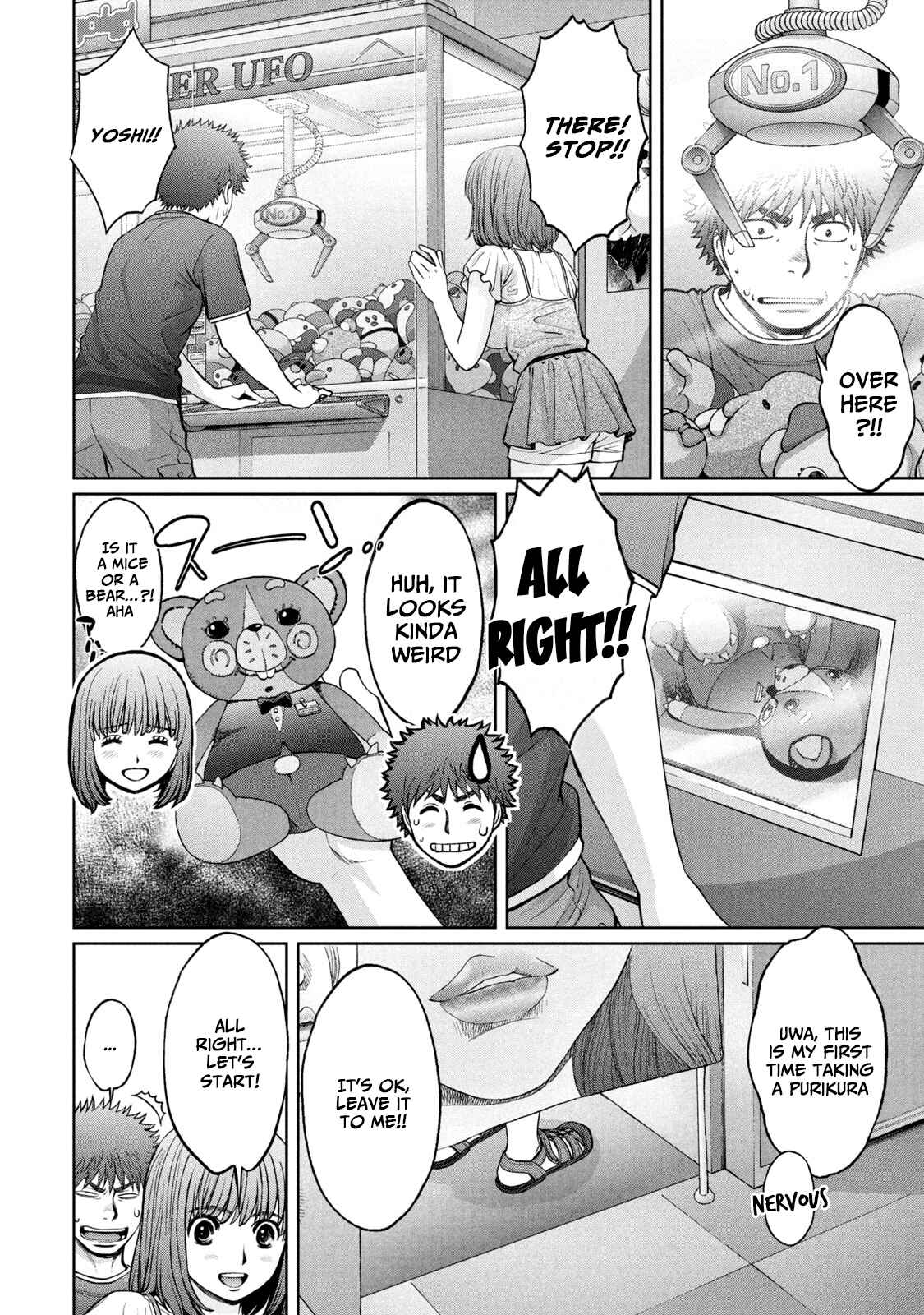 Page 6 Chapter 197 Hantsu x Trash