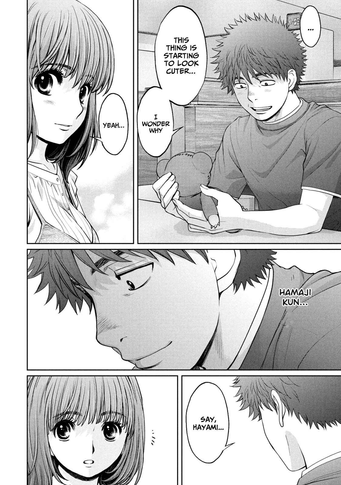Page 8 Chapter 197 Hantsu x Trash