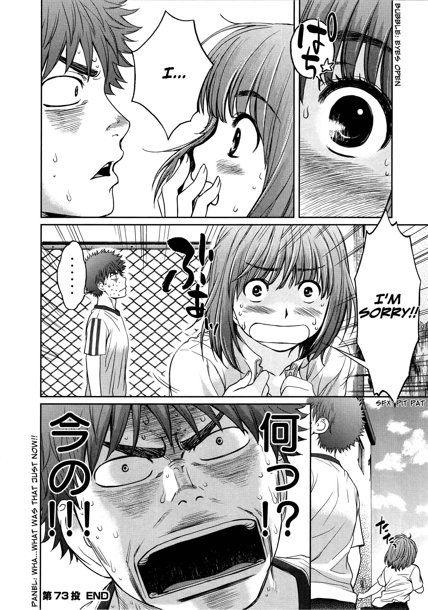 Page 17 Chapter 73 Hantsu x Trash