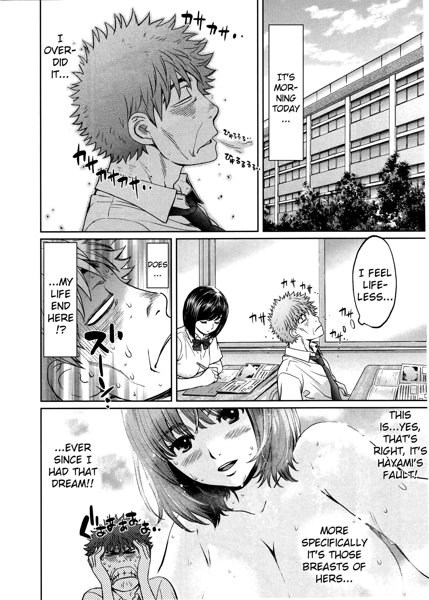 Page 7 Chapter 73 Hantsu x Trash