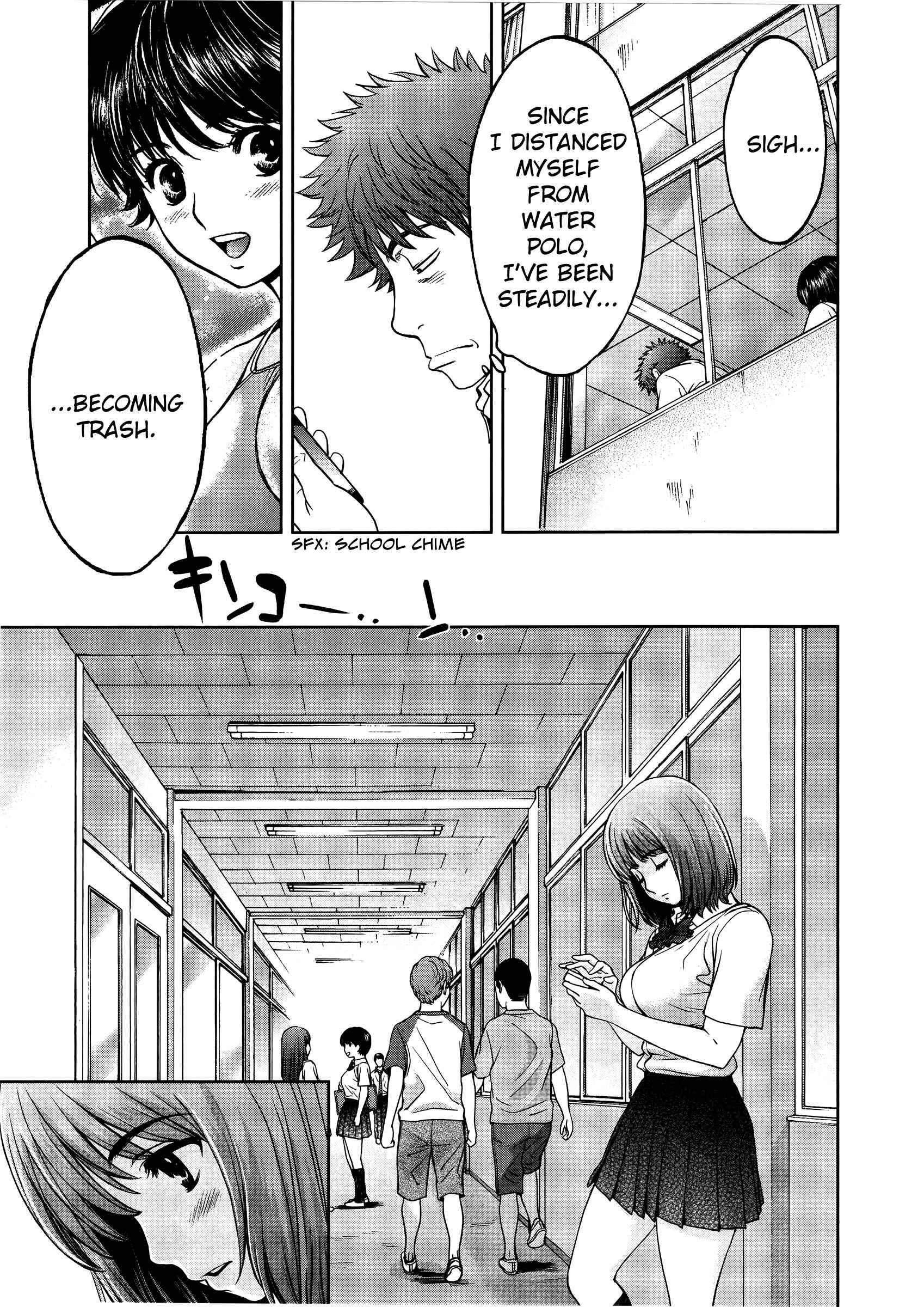 Page 8 Chapter 73 Hantsu x Trash