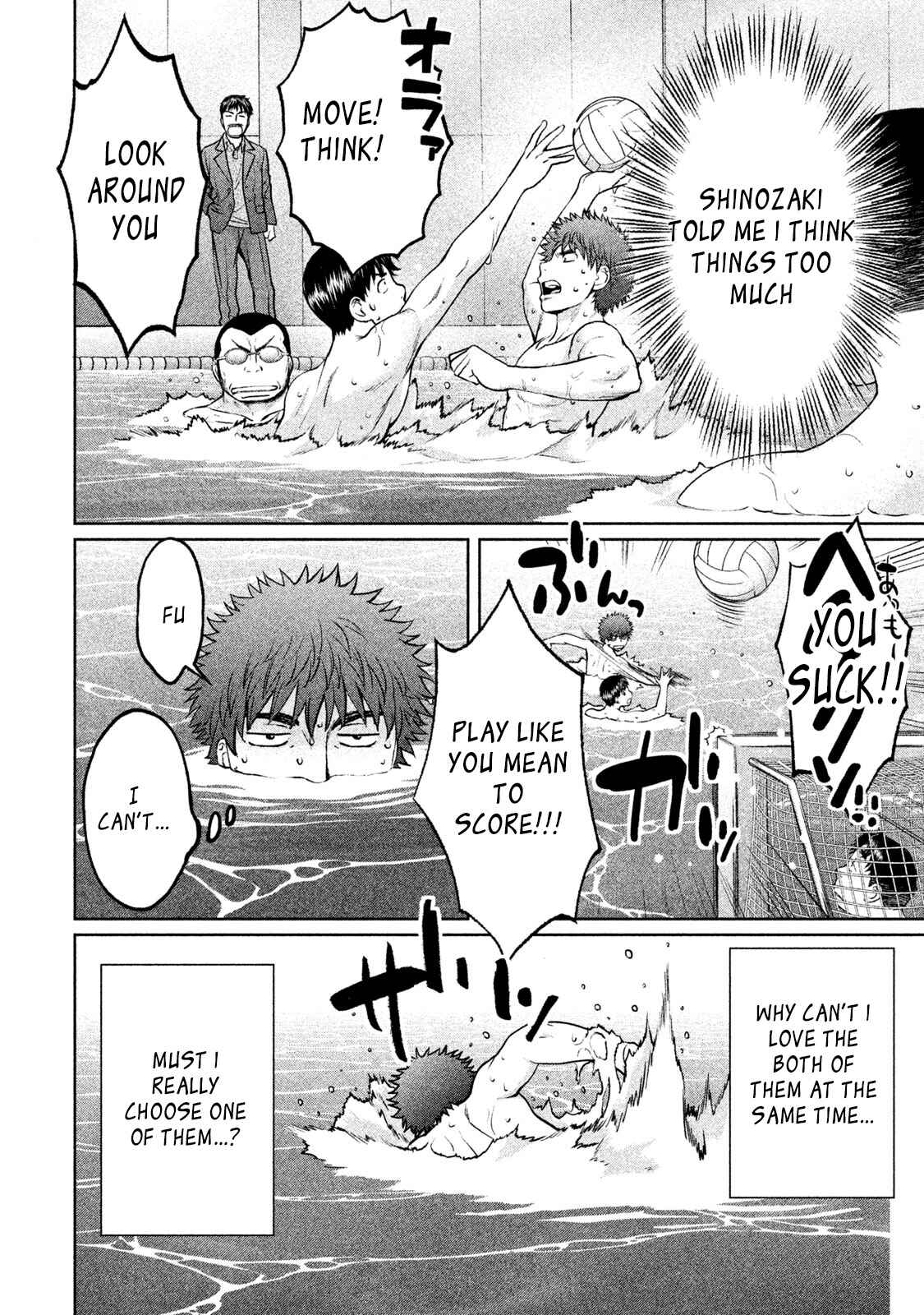 Page 10 Chapter 165 Hantsu x Trash