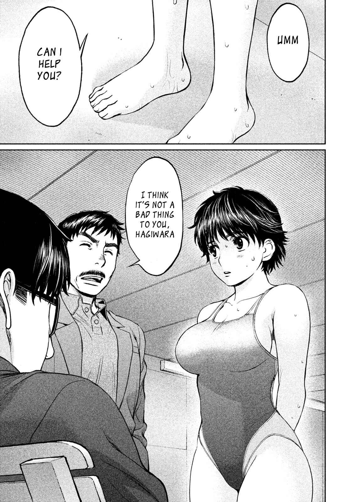 Page 15 Chapter 165 Hantsu x Trash