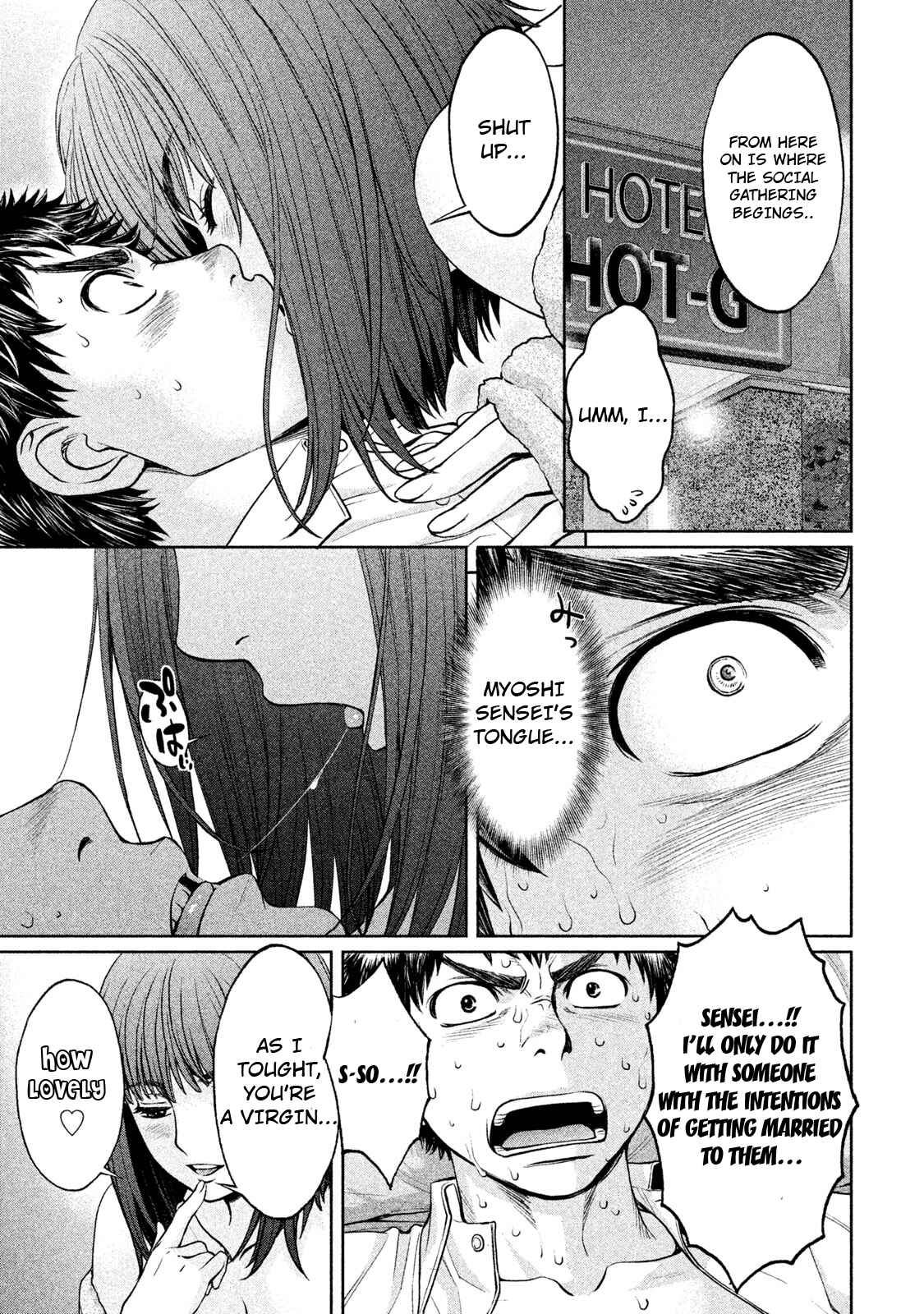 Page 11 Chapter 185.5 Hantsu x Trash