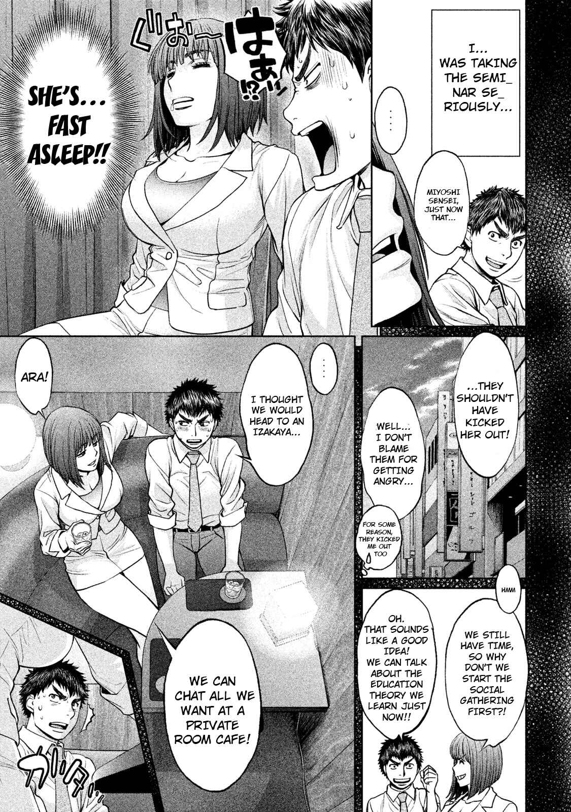 Page 9 Chapter 185.5 Hantsu x Trash