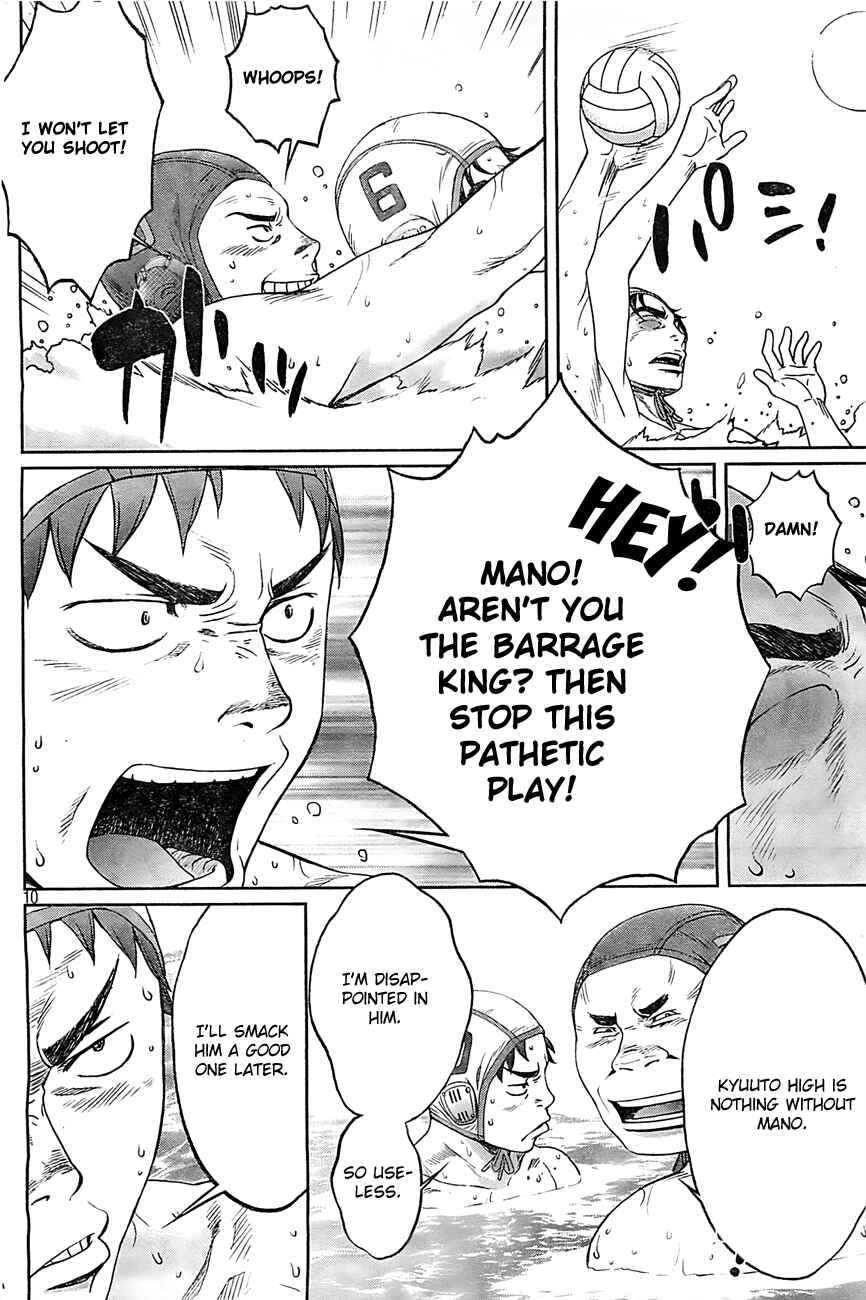 Page 11 Chapter 15 Hantsu x Trash