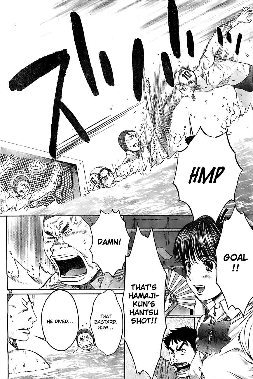 Page 15 Chapter 15 Hantsu x Trash