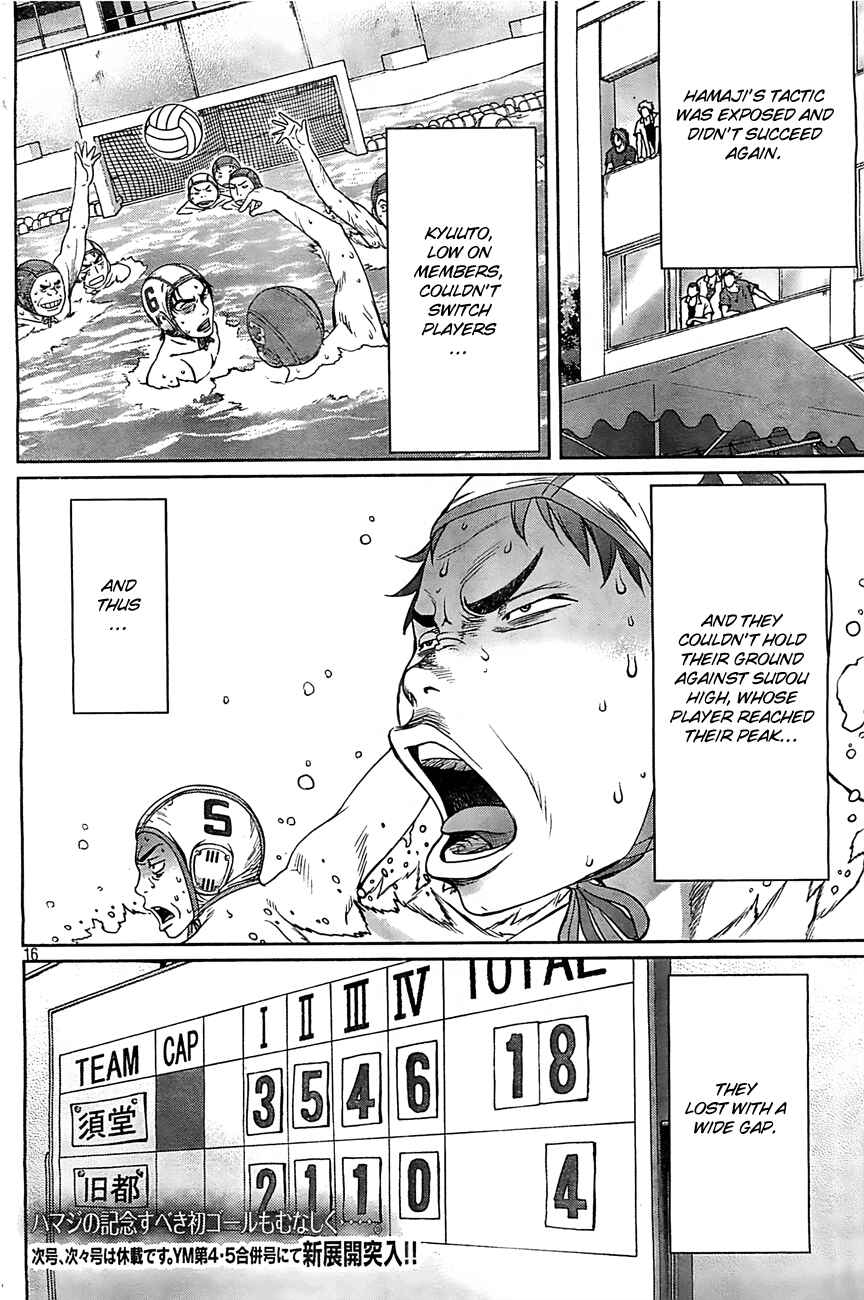 Page 17 Chapter 15 Hantsu x Trash