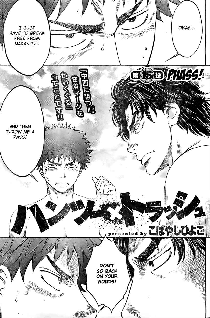 Page 2 Chapter 15 Hantsu x Trash