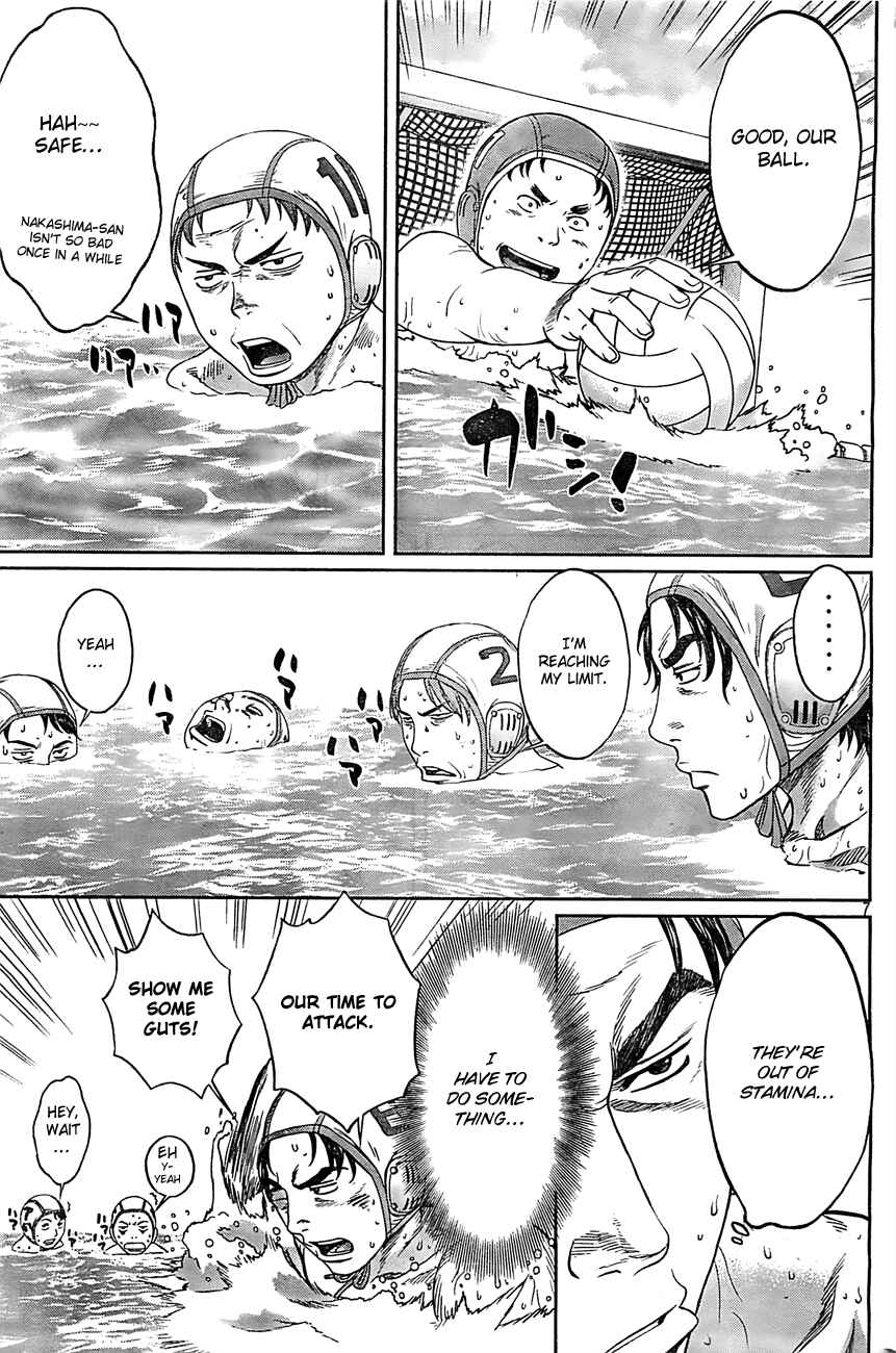 Page 8 Chapter 15 Hantsu x Trash