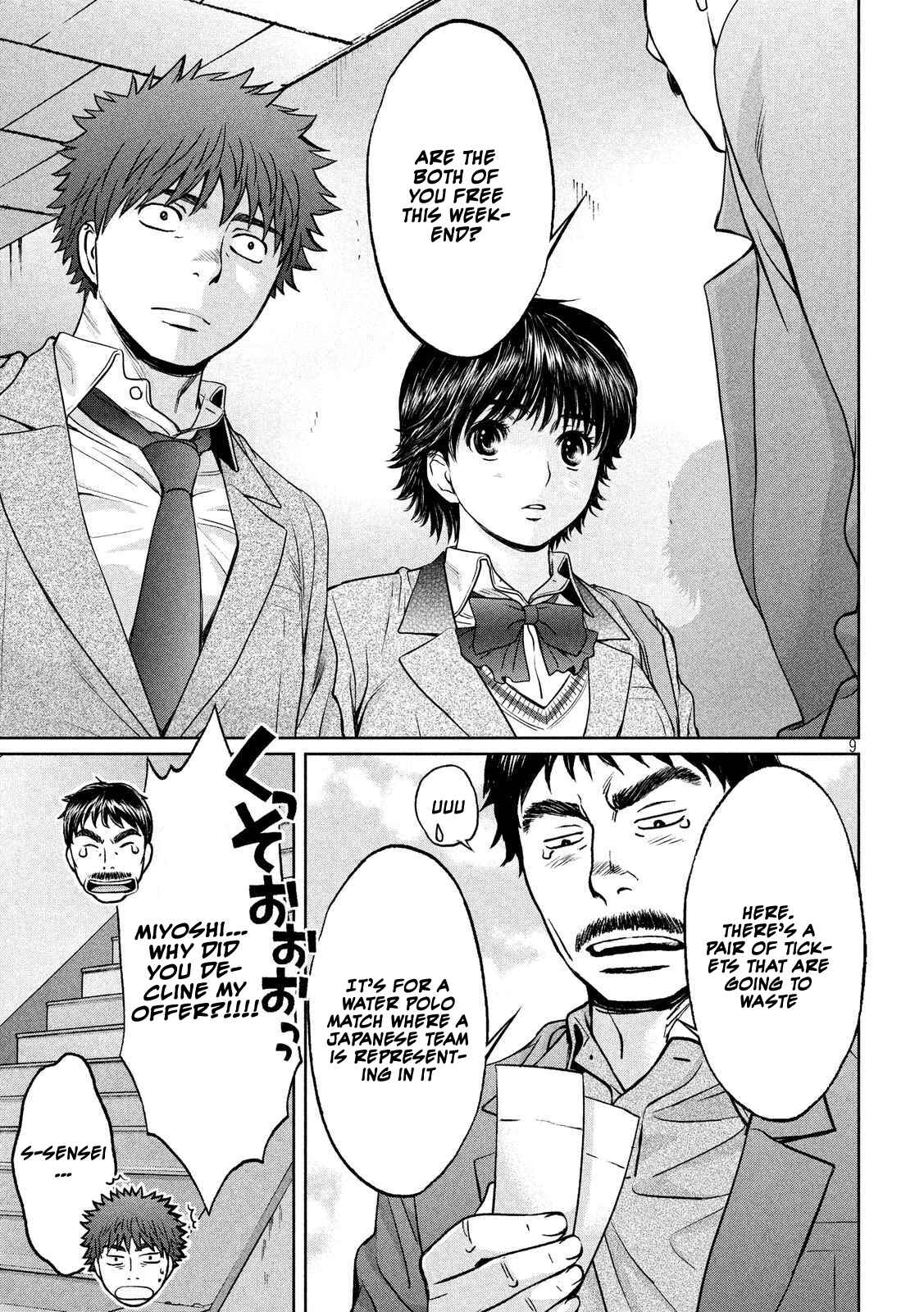 Page 10 Chapter 113 Hantsu x Trash