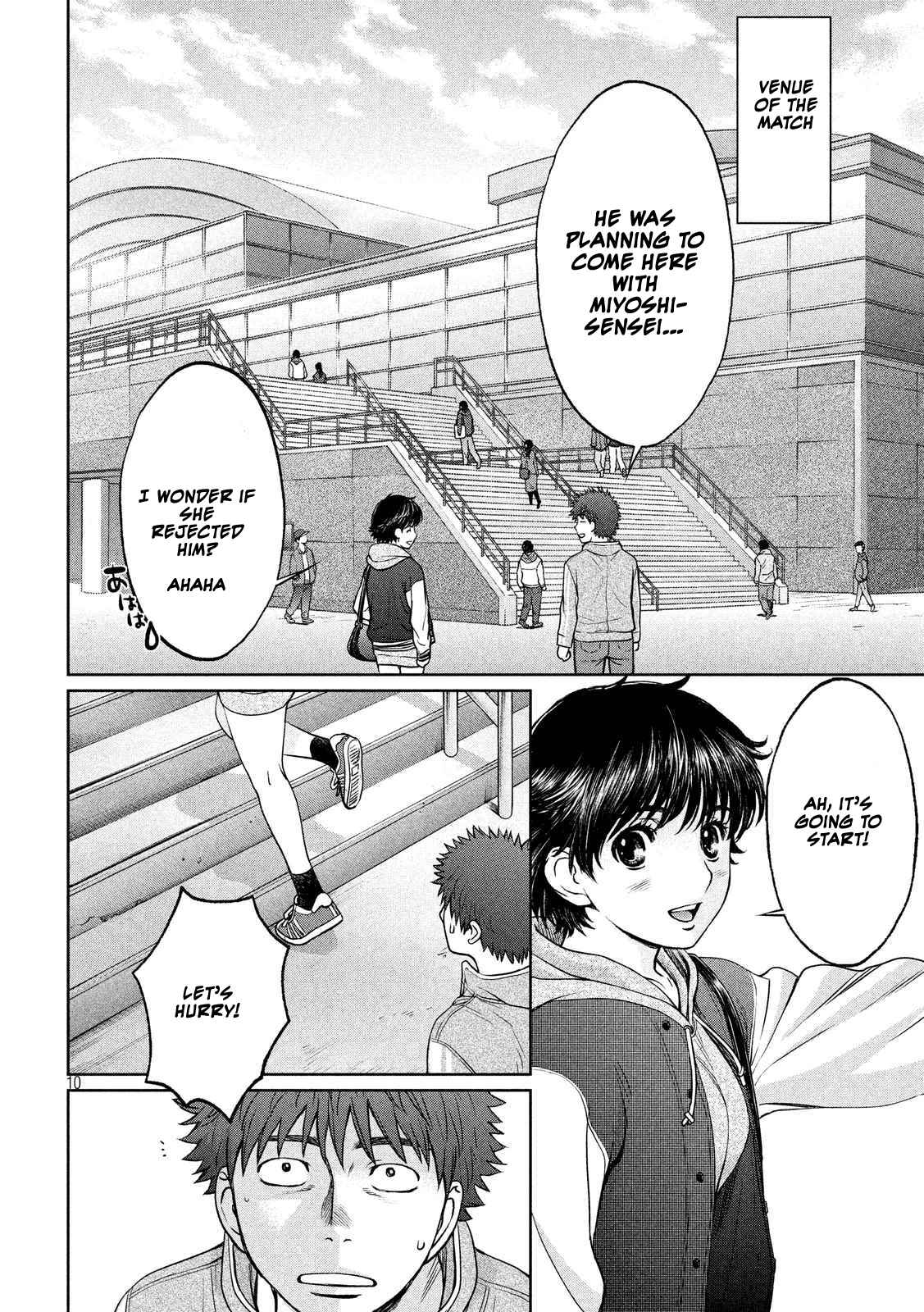 Page 11 Chapter 113 Hantsu x Trash