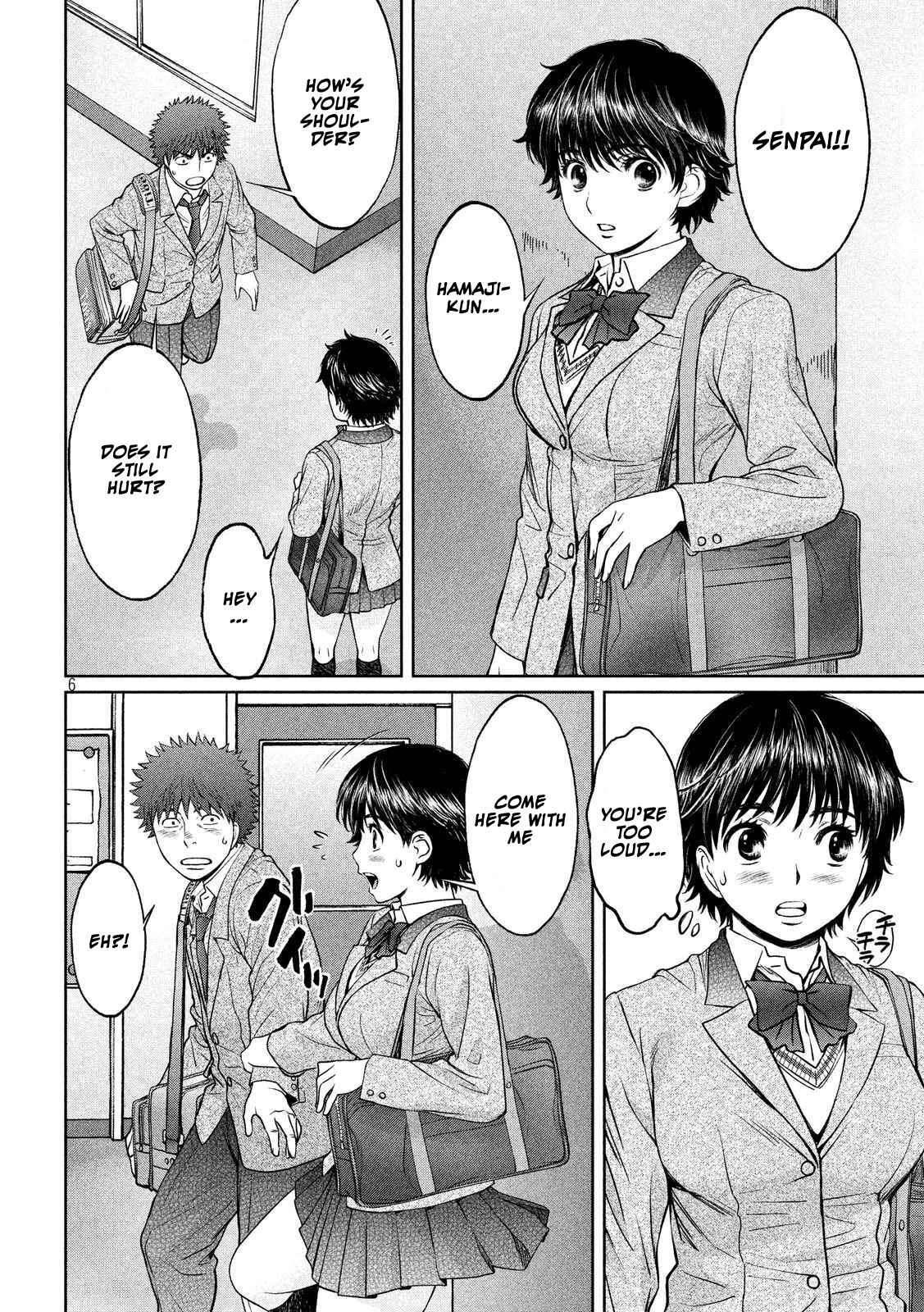 Page 7 Chapter 113 Hantsu x Trash