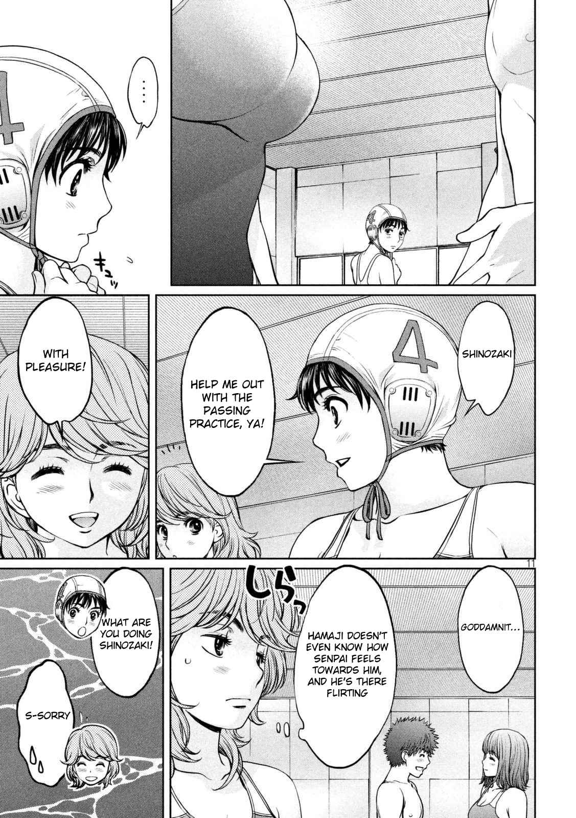 Page 12 Chapter 142.1 Hantsu x Trash