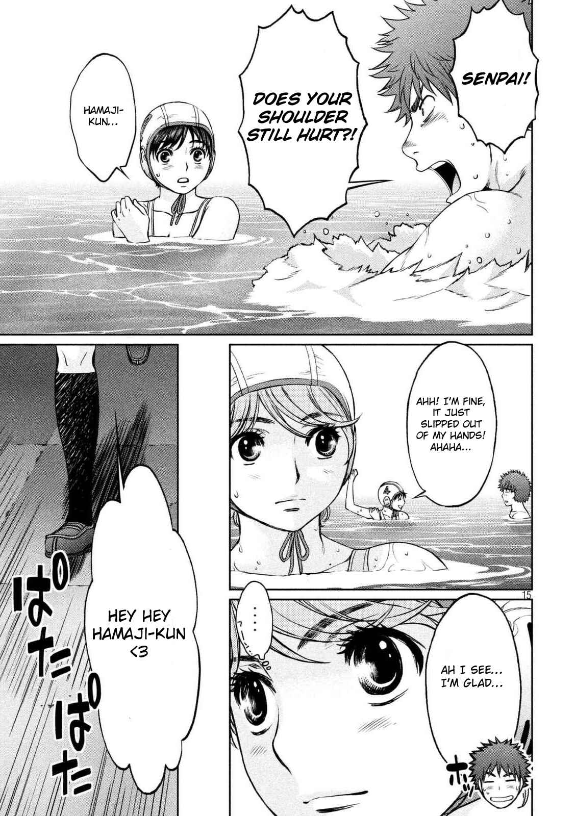 Page 16 Chapter 142.1 Hantsu x Trash