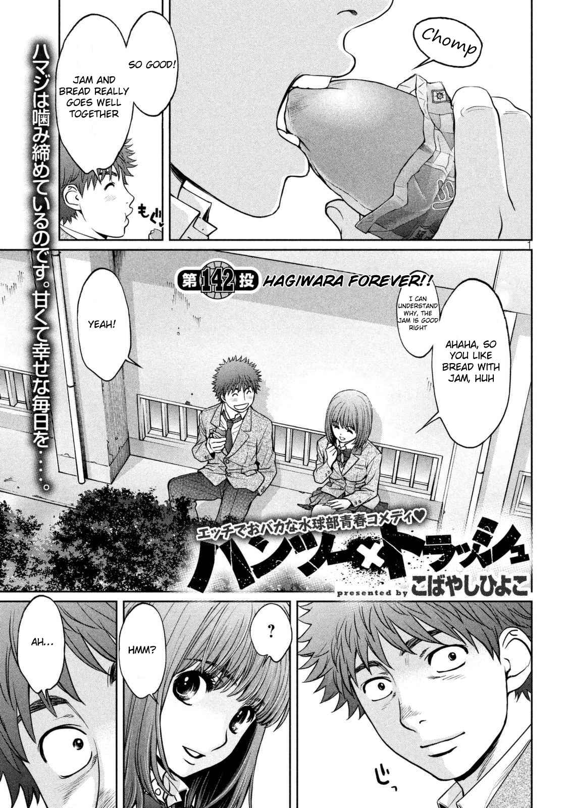 Page 2 Chapter 142.1 Hantsu x Trash