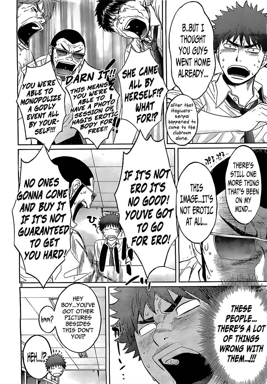 Page 10 Chapter 53 Hantsu x Trash