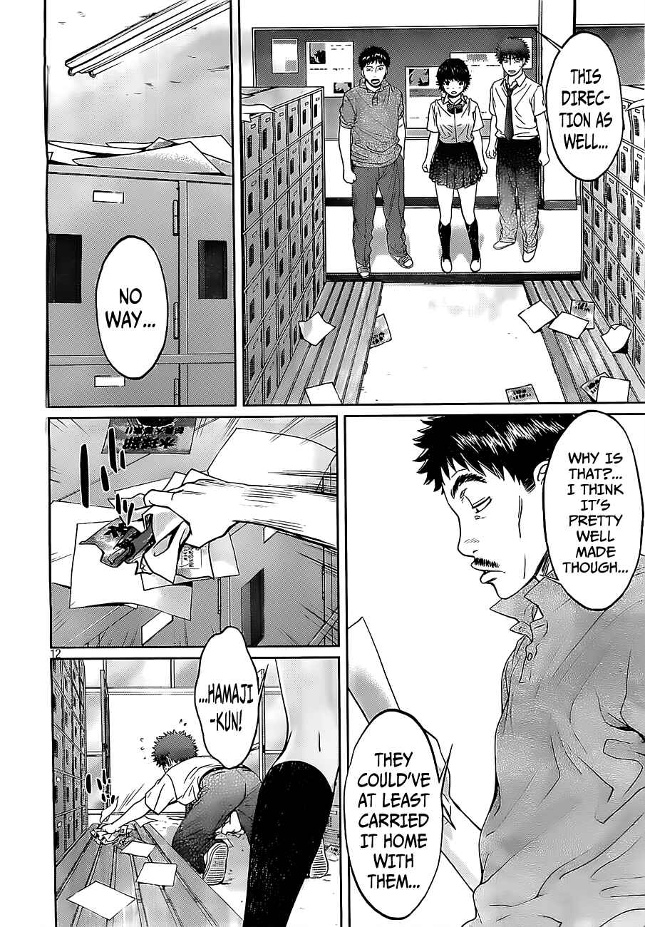 Page 14 Chapter 53 Hantsu x Trash