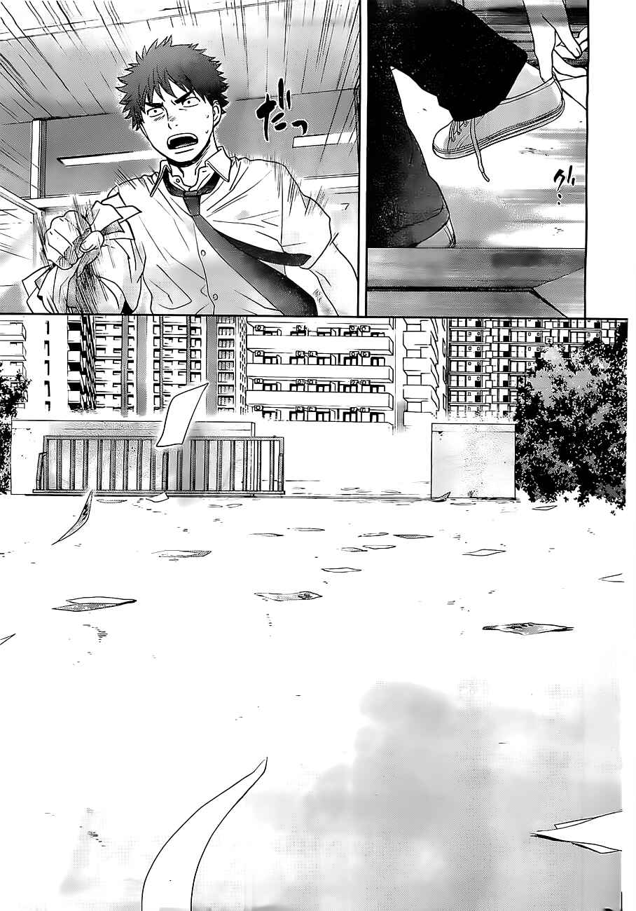 Page 15 Chapter 53 Hantsu x Trash