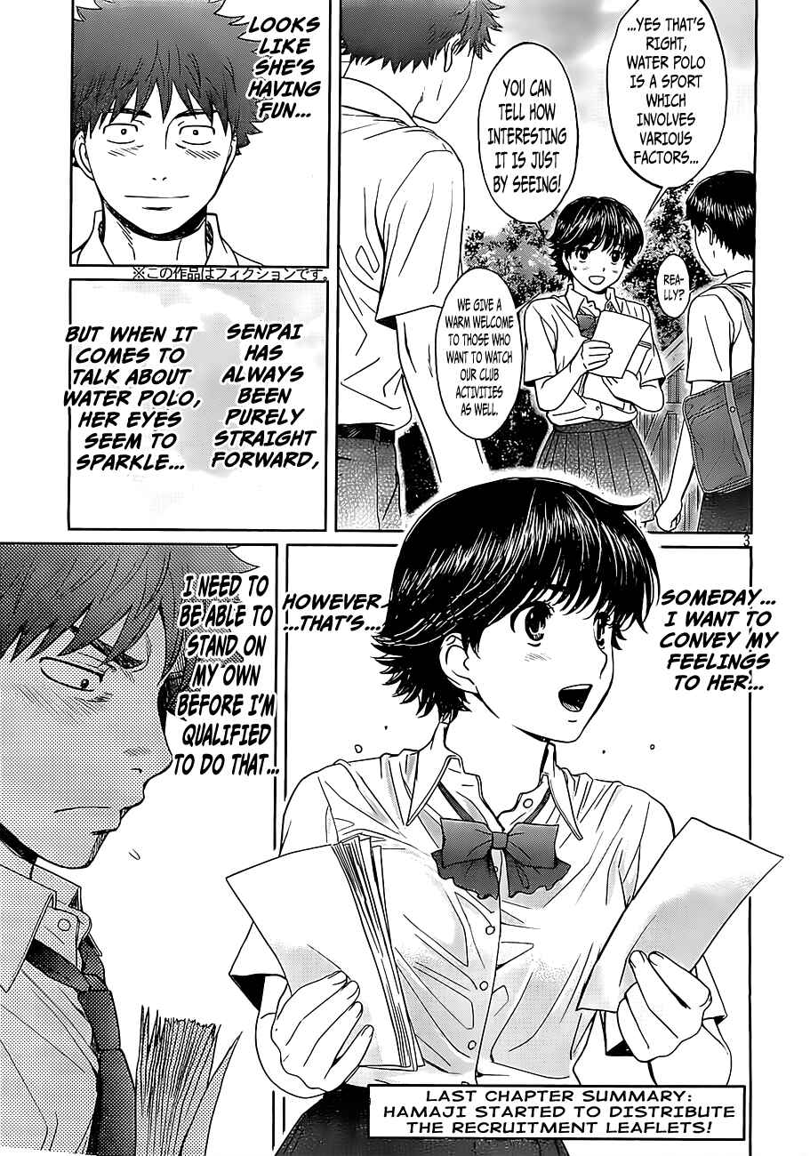 Page 5 Chapter 53 Hantsu x Trash