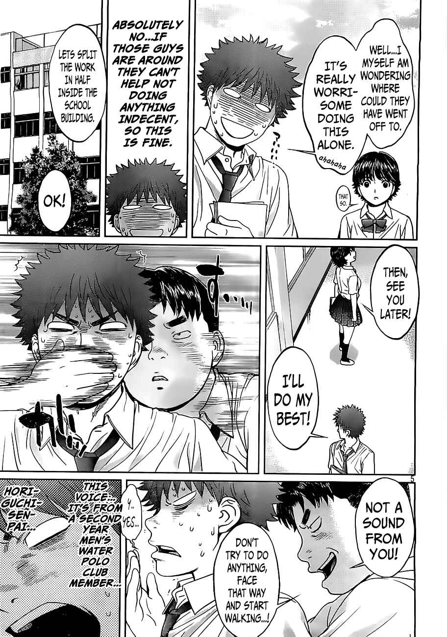 Page 7 Chapter 53 Hantsu x Trash
