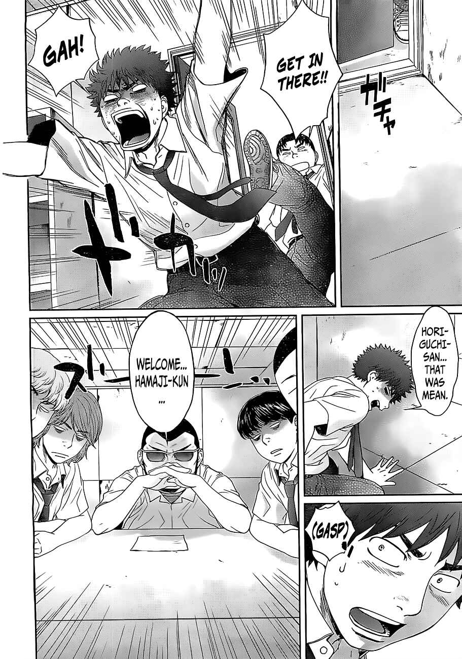 Page 8 Chapter 53 Hantsu x Trash