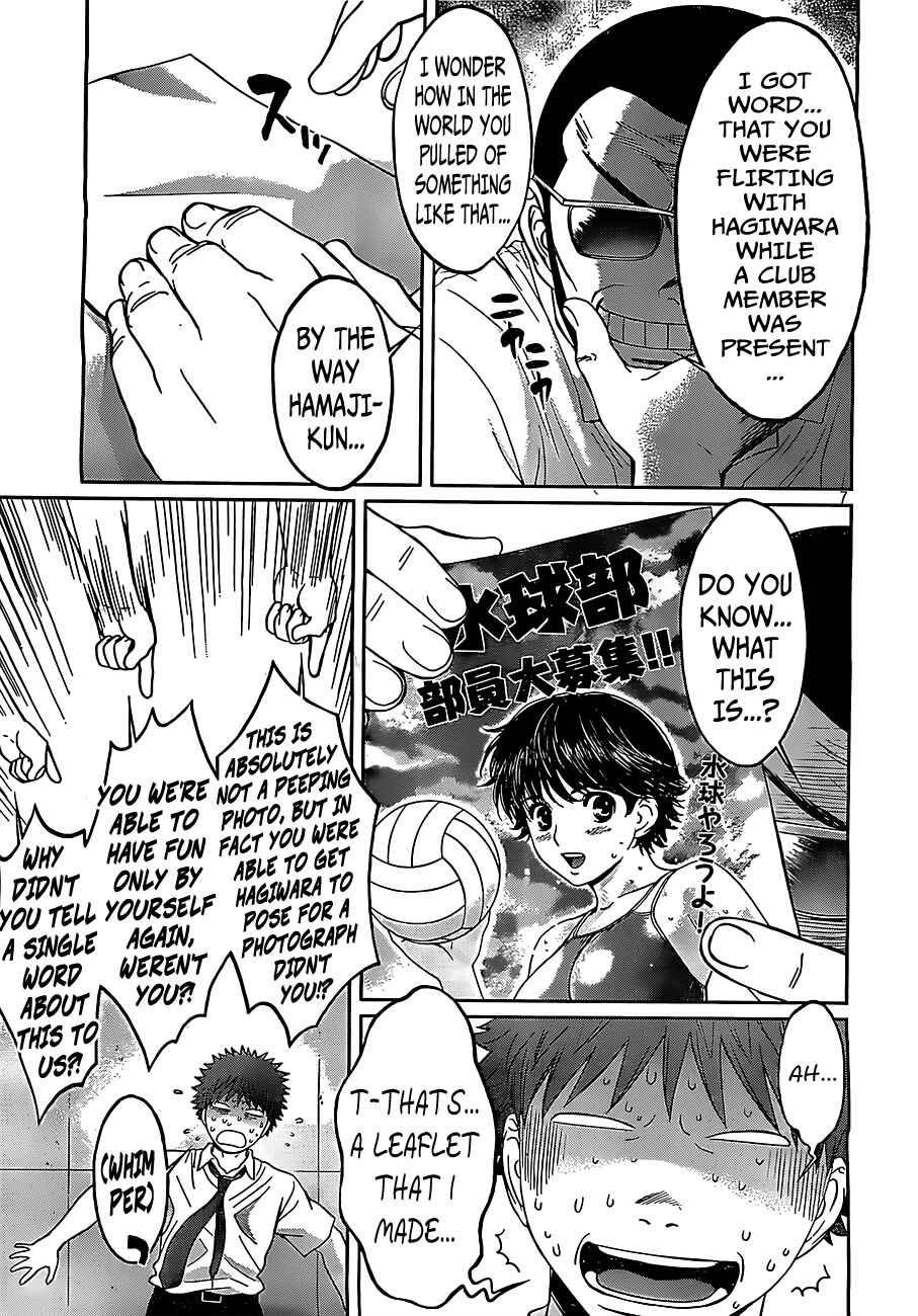 Page 9 Chapter 53 Hantsu x Trash