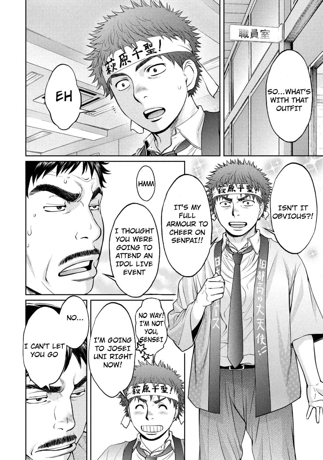Page 13 Chapter 191 Hantsu x Trash