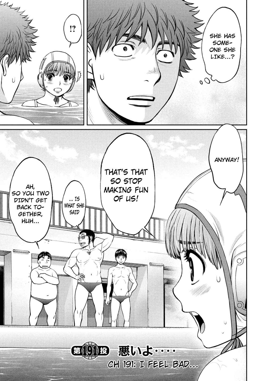 Page 2 Chapter 191 Hantsu x Trash