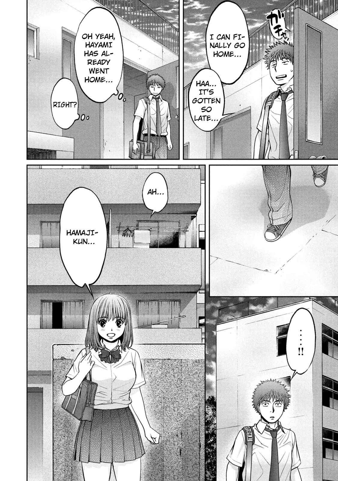 Page 5 Chapter 191 Hantsu x Trash