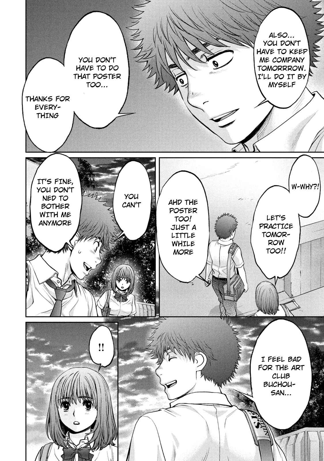 Page 7 Chapter 191 Hantsu x Trash