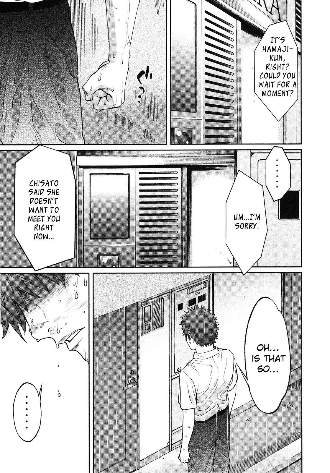 Page 16 Chapter 62 Hantsu x Trash