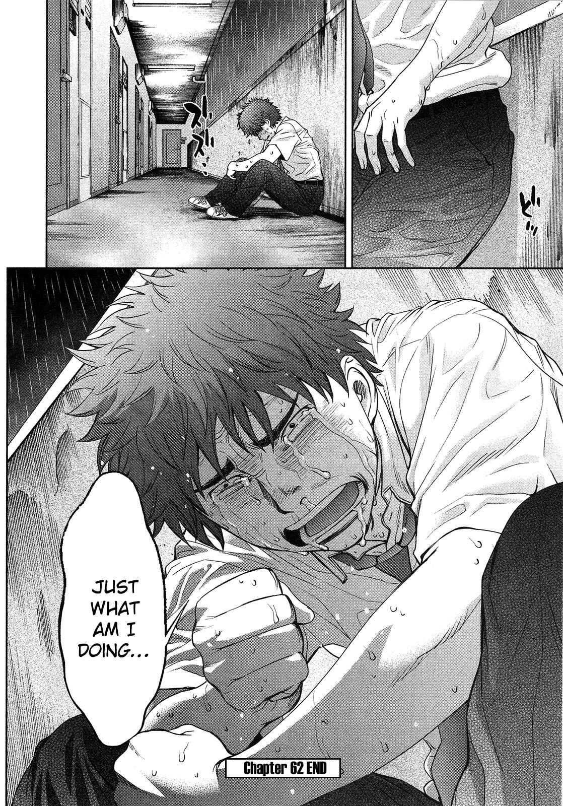 Page 17 Chapter 62 Hantsu x Trash