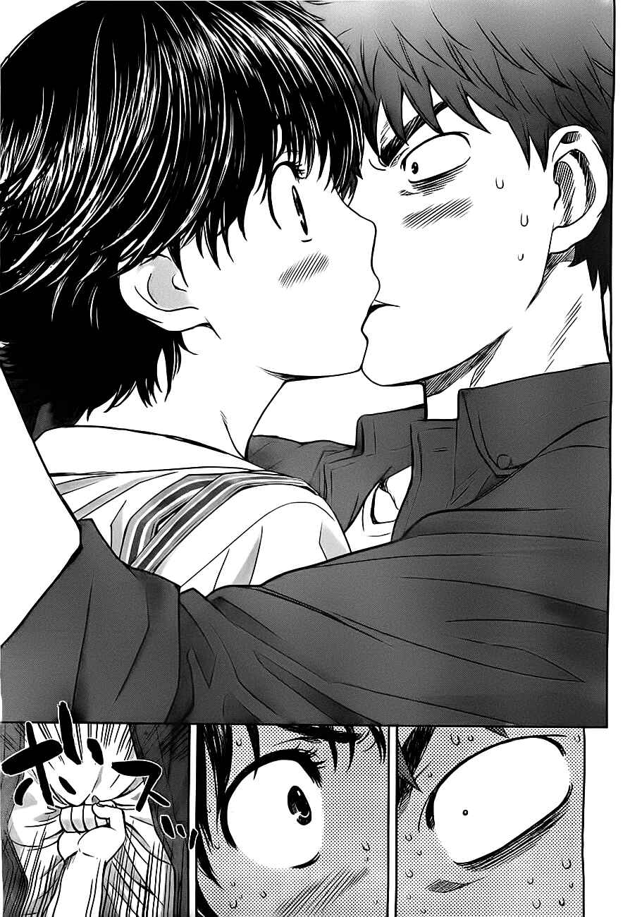 Page 17 Chapter 21 Hantsu x Trash