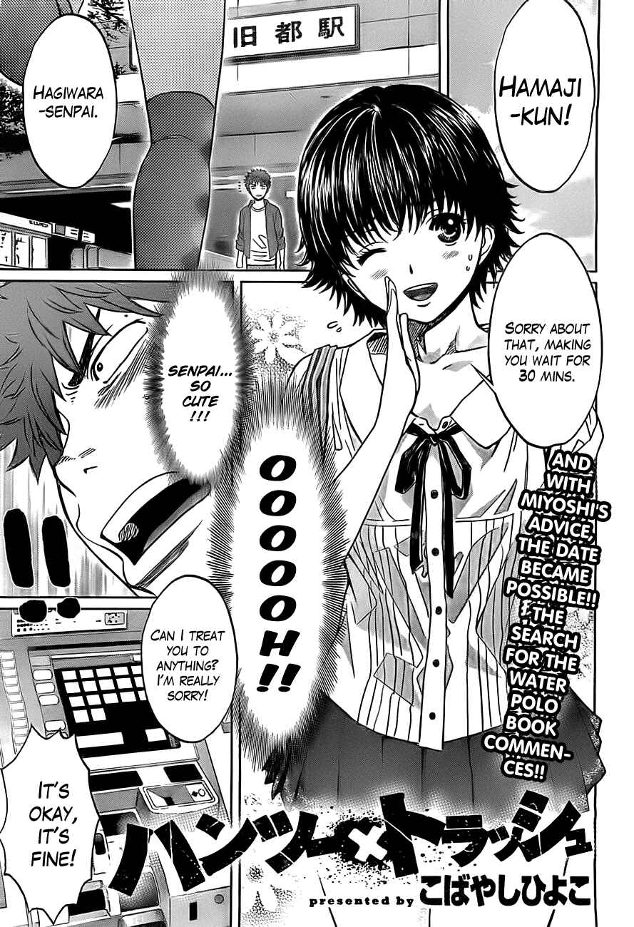 Page 3 Chapter 21 Hantsu x Trash