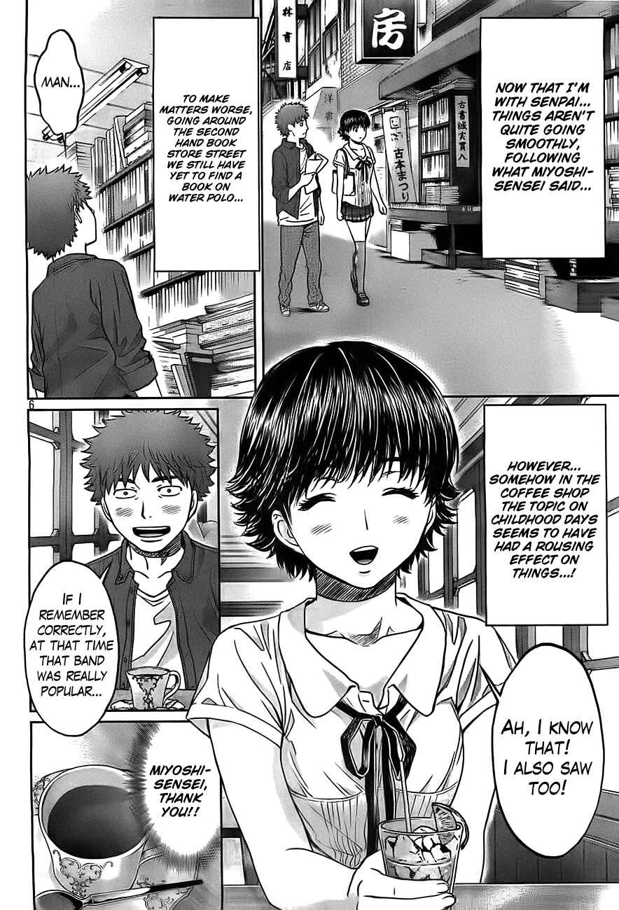 Page 8 Chapter 21 Hantsu x Trash