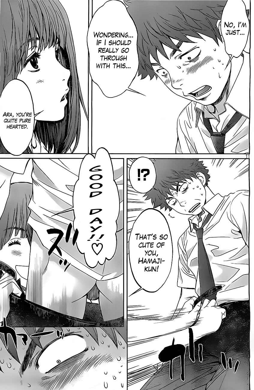 Page 12 Chapter 23 Hantsu x Trash